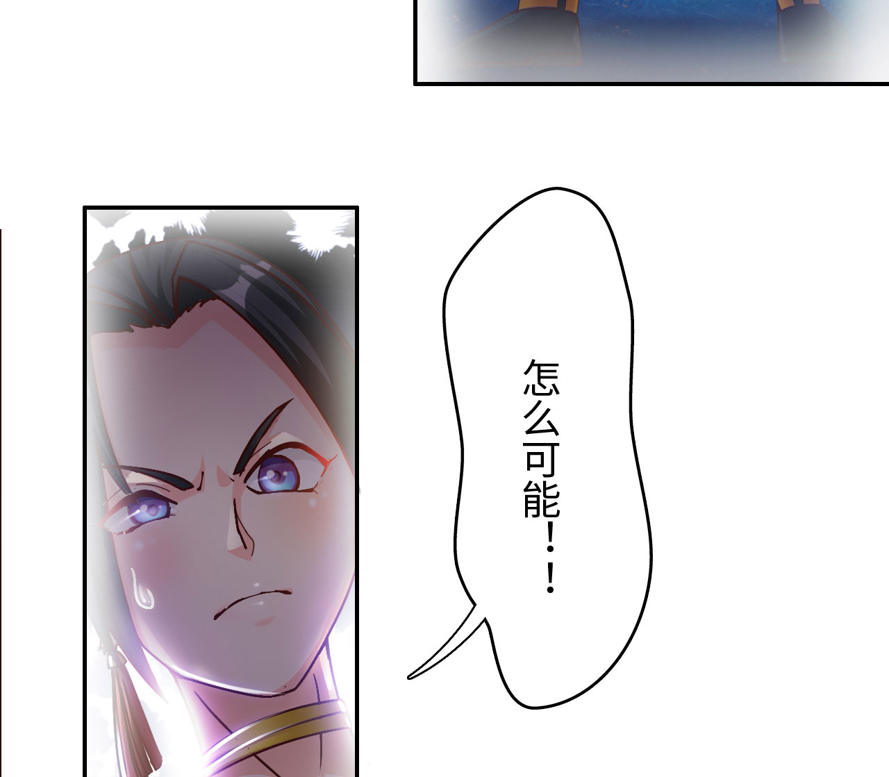第28章：美食的代价 上18
