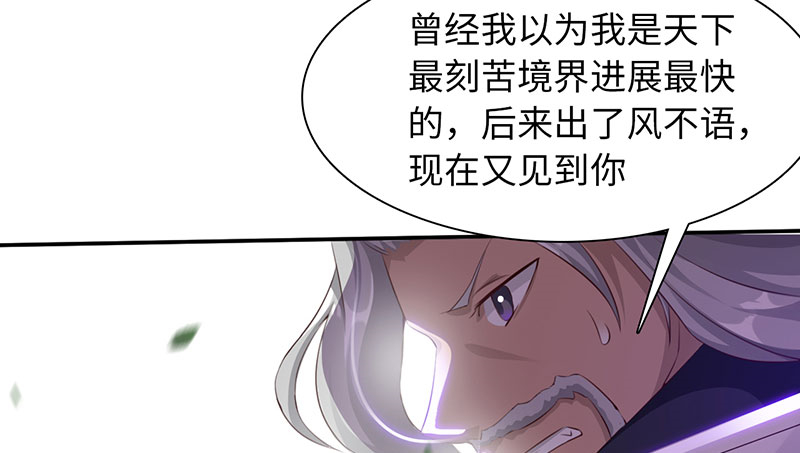 第55章：七夕蝉生 下6