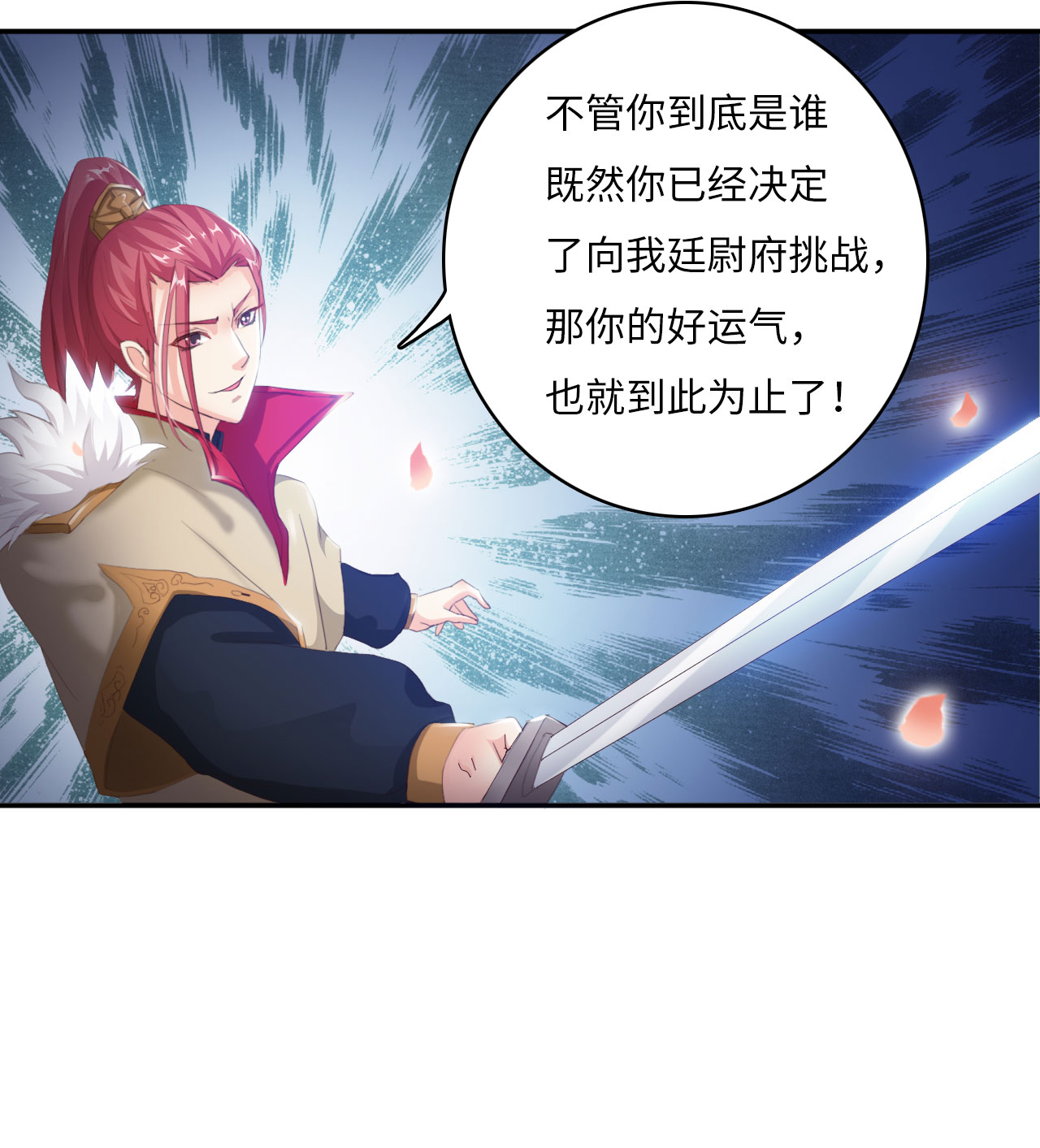 第10章：消失之谜 上12
