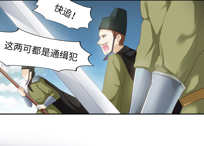 第40章：战场切换 上6