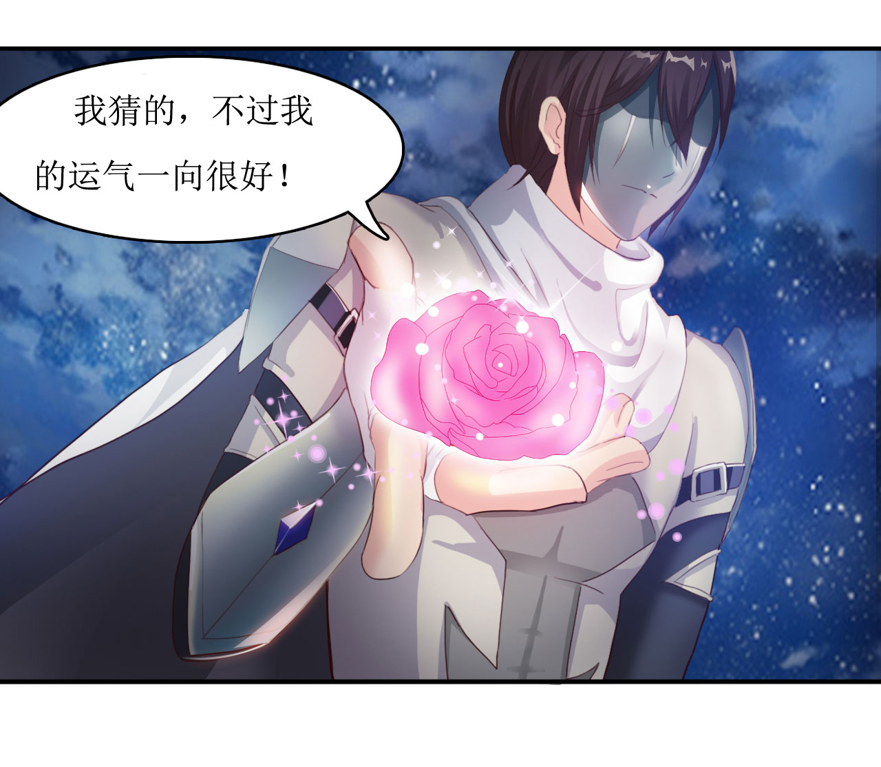 第10章：消失之谜 上6