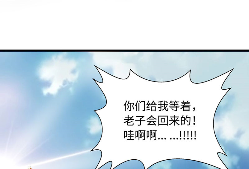 第41章：战场切换 下5