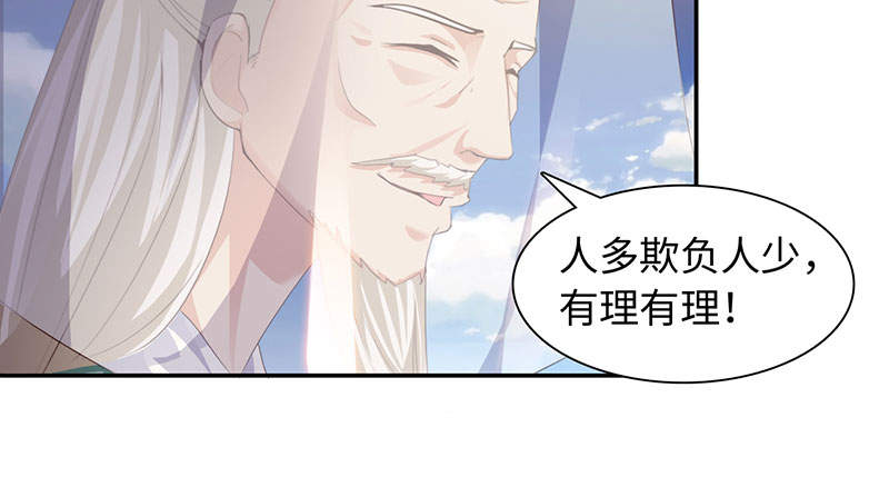 第46章：公子狗痛苦回忆 上3