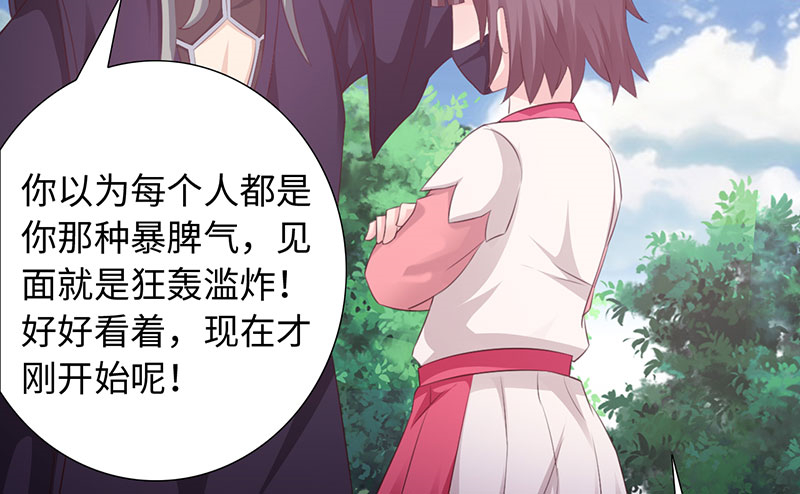 第43章：刀刀烈火 下6