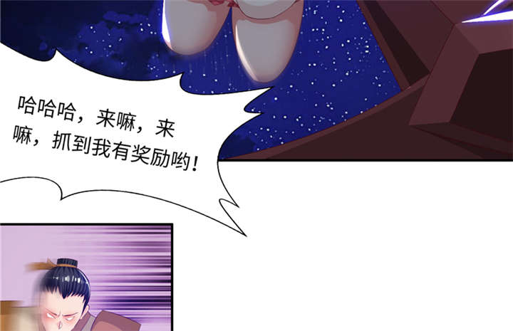 第85章：后生可畏 下4