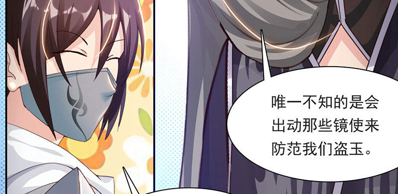 第58章：快活王府 上15