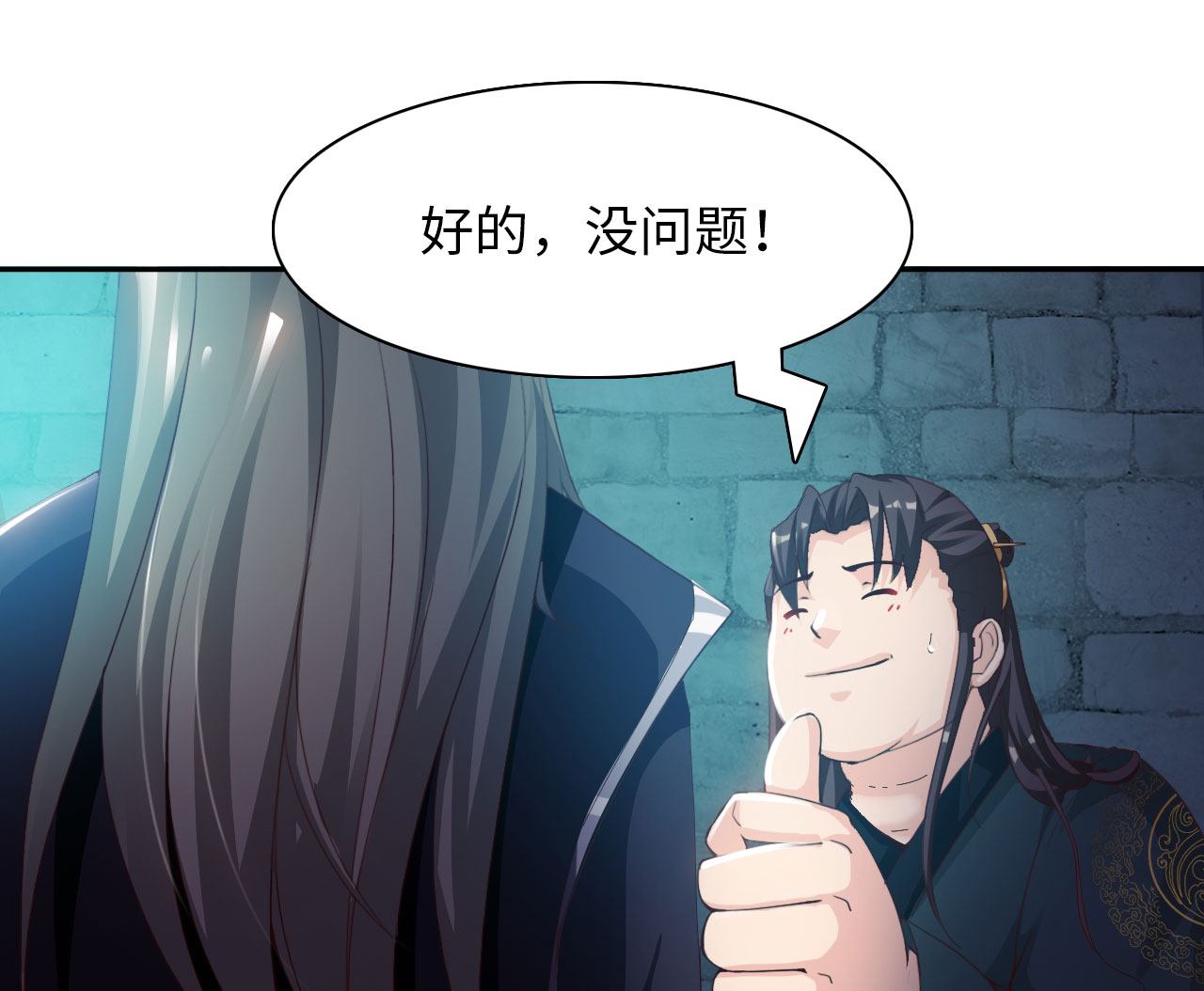 第22章：魔盗团集合 上27