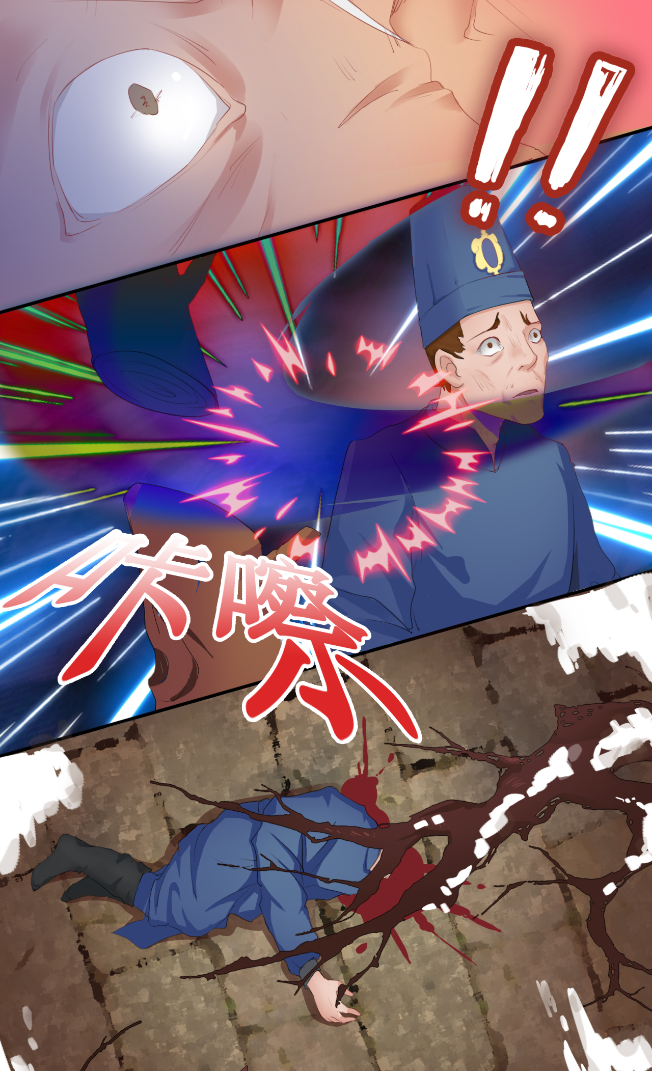第1章：序15