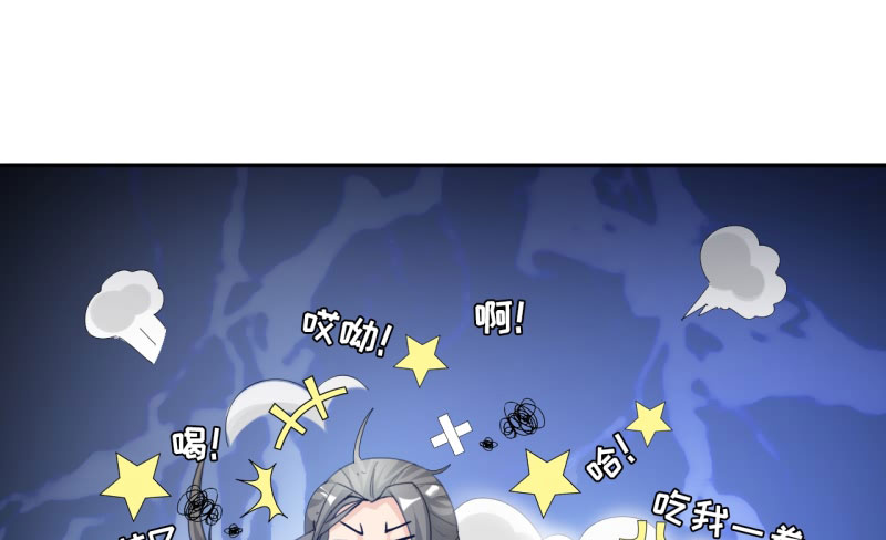 第23章：魔盗团集合 下0