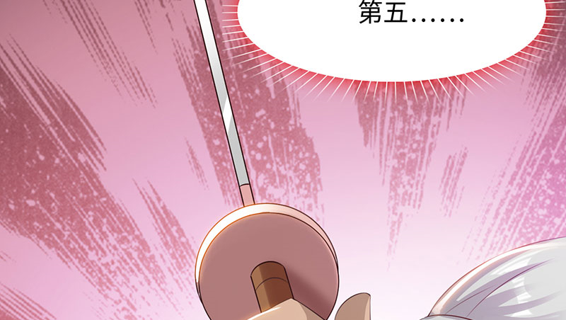 第55章：七夕蝉生 下40
