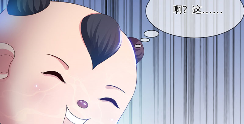 第63章：有刺客 下44