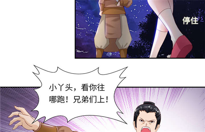 第85章：后生可畏 下6