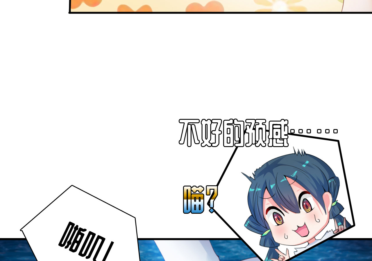 第14章：踏水之术上15