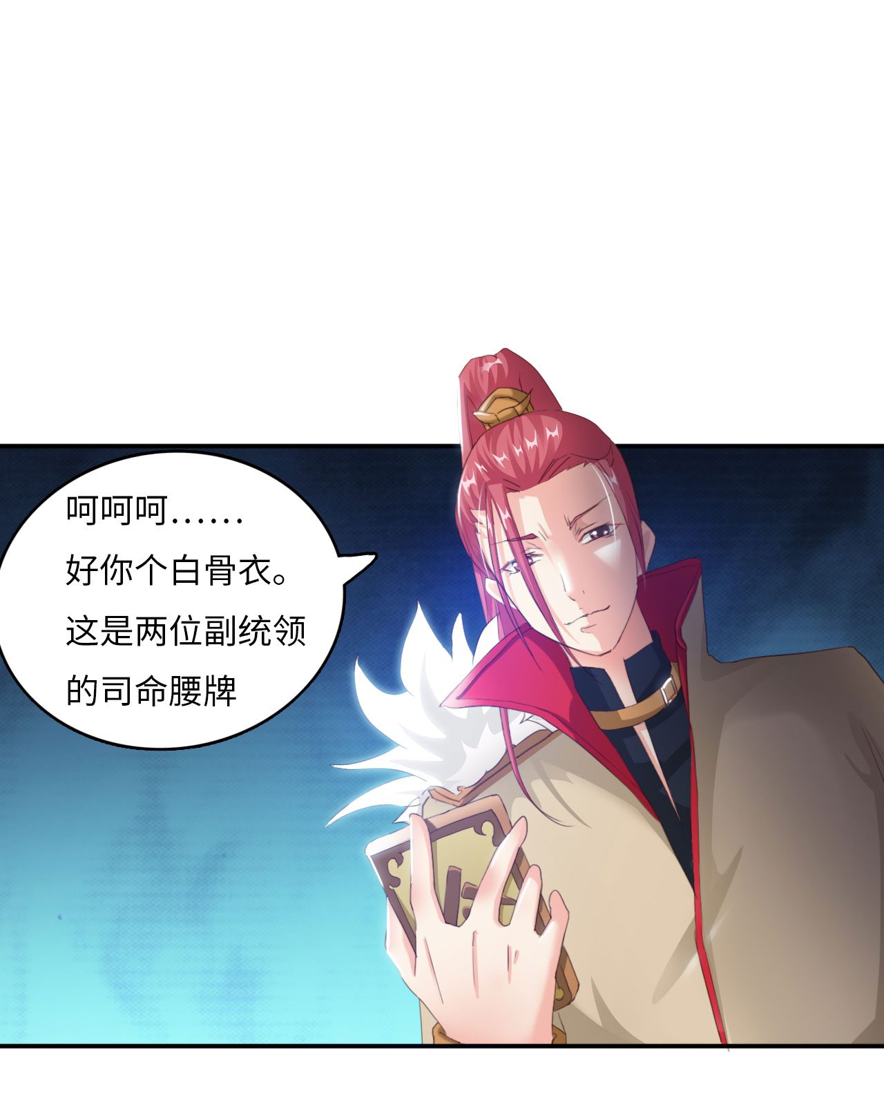 第10章：消失之谜 上10