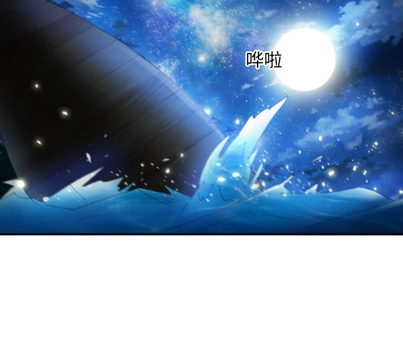 第17章：幻戏·绘卷墨动 下24