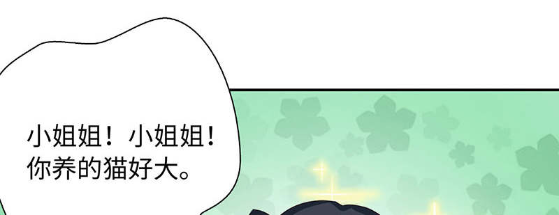 第60章：鹅宝 上15
