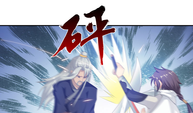 第43章：刀刀烈火 下13