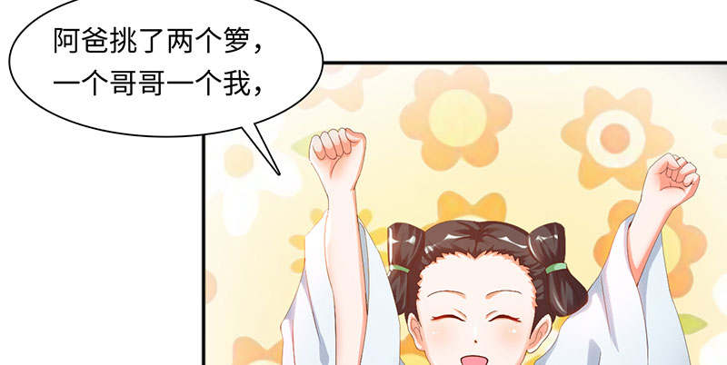 第62章：有刺客 上8