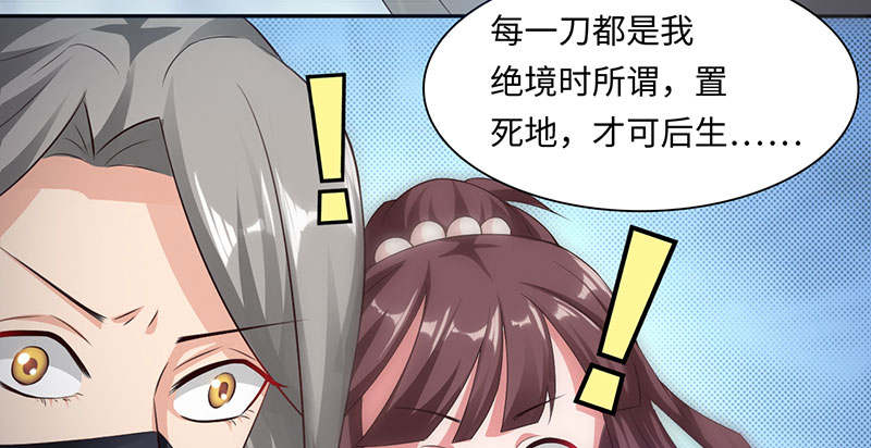 第57章：杀手 下11