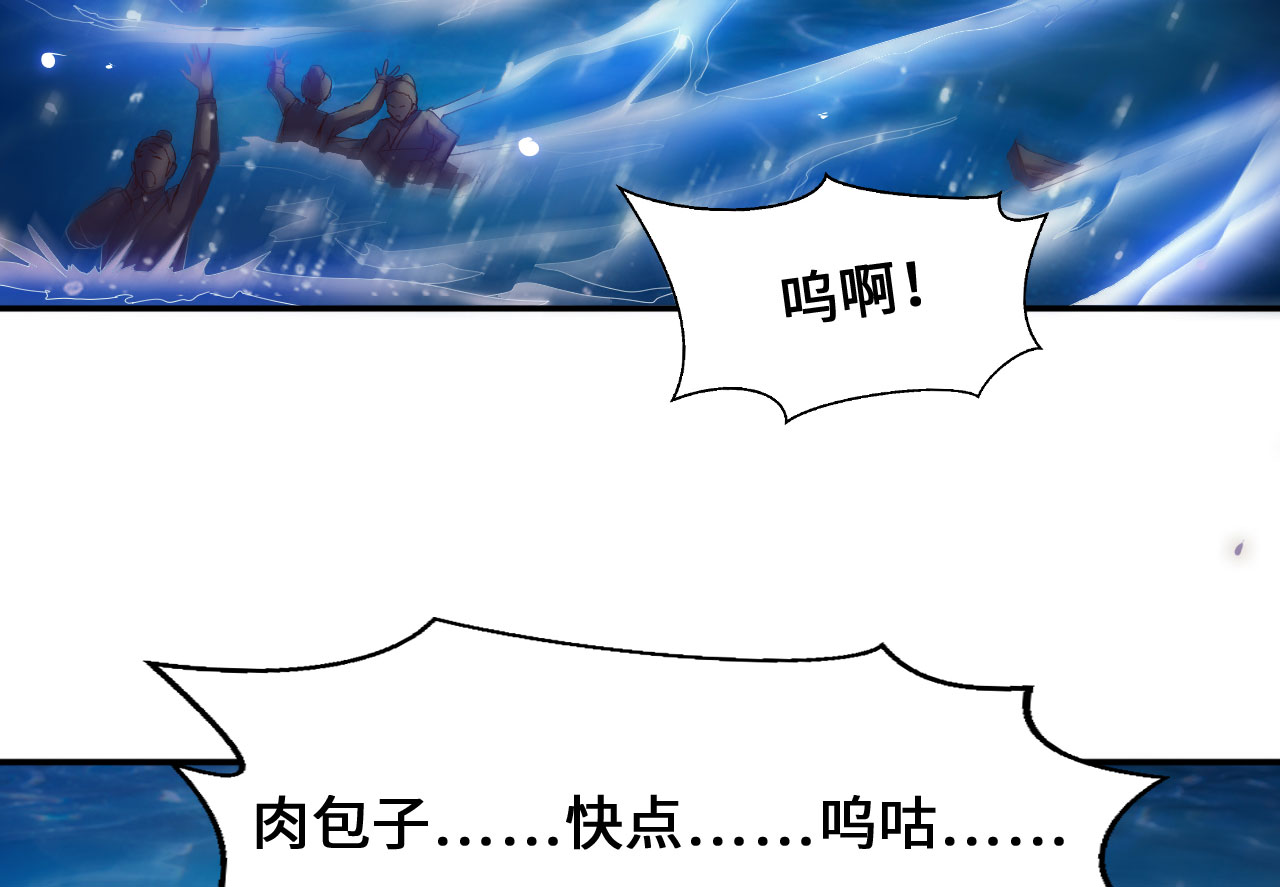第18章：幻境上1