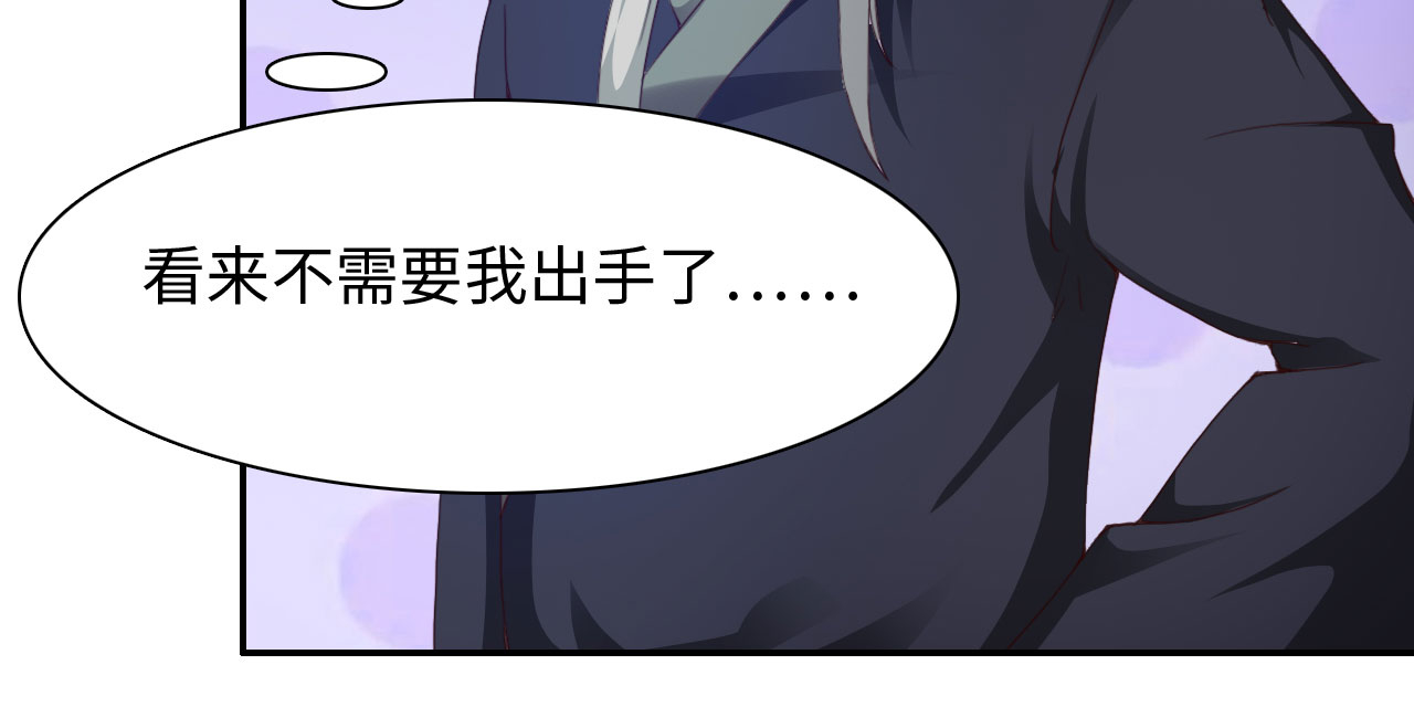 第35章：冲突 下20
