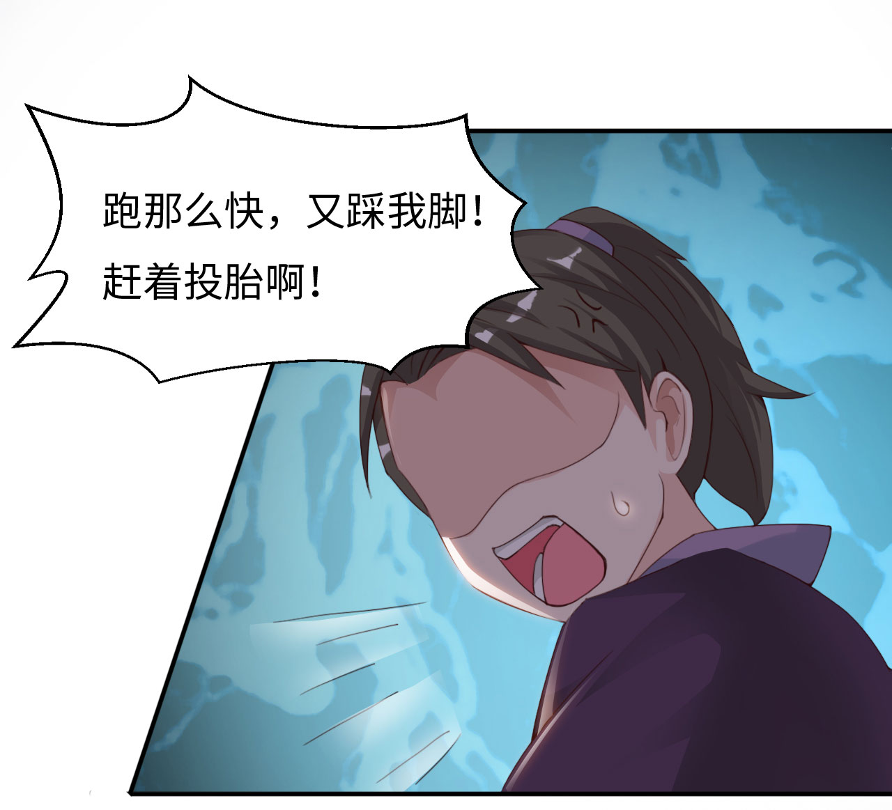 第18章：幻境上18