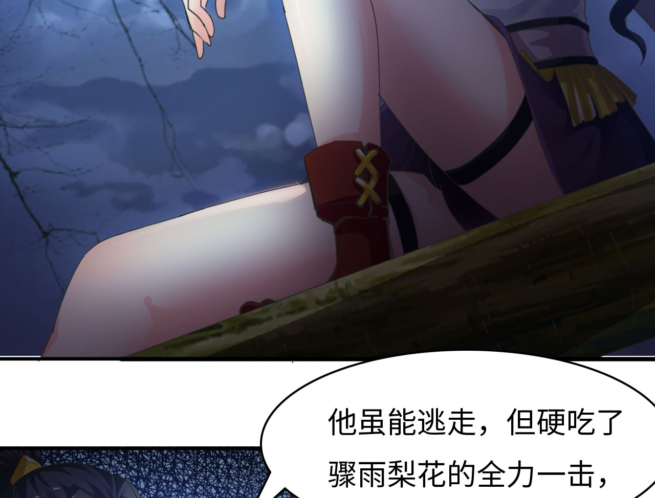 第24章：艺术就是爆炸 上24