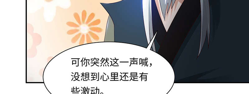 第65章：入境 下26