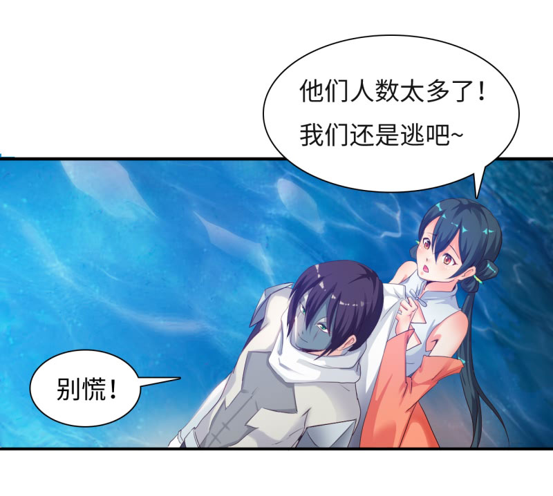 第17章：幻戏·绘卷墨动 下6