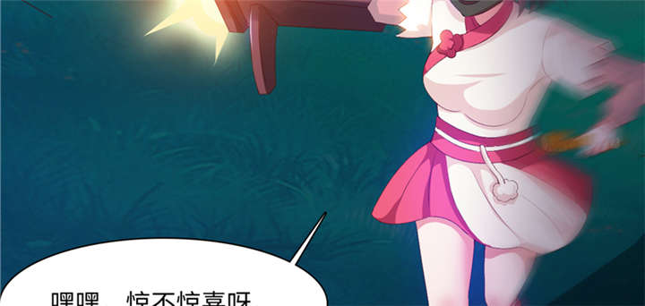 第87章：趁你病要你命 下8