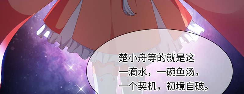 第64章：入境 上37