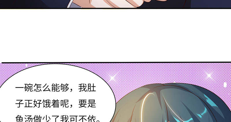 第59章：快活王府 下27