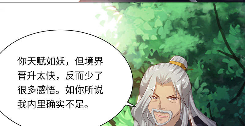 第57章：杀手 下7