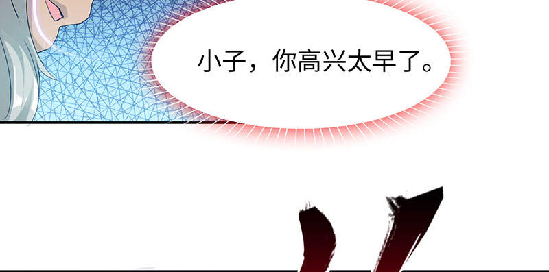 第50章：刀剑无情 上19