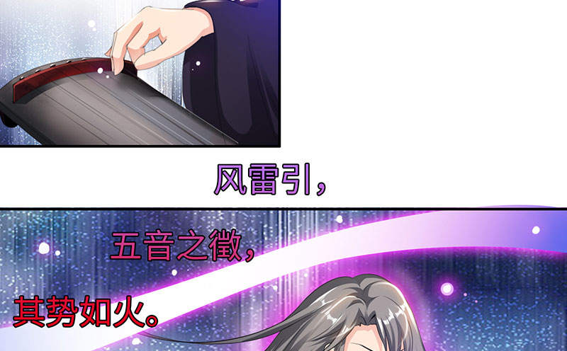 第51章：刀剑无情 下23