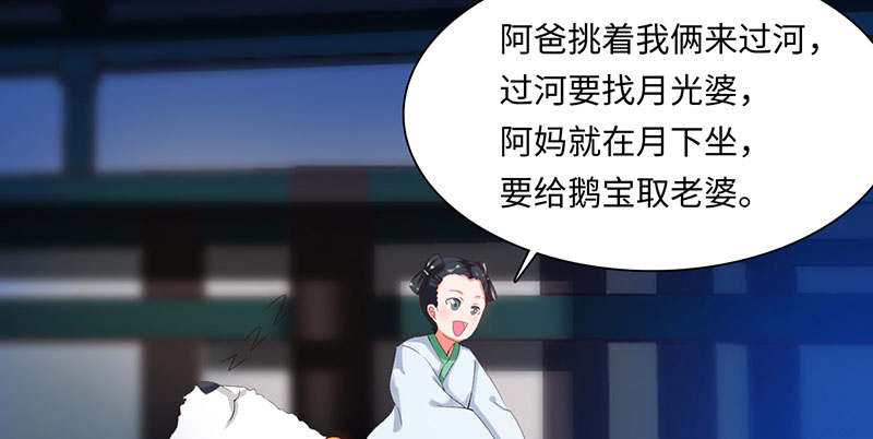 第62章：有刺客 上10