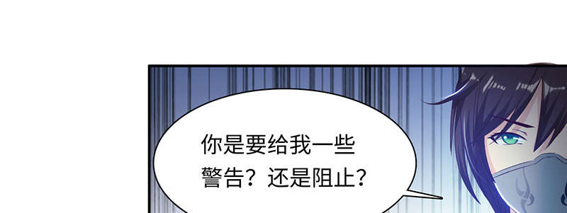 第65章：入境 下29