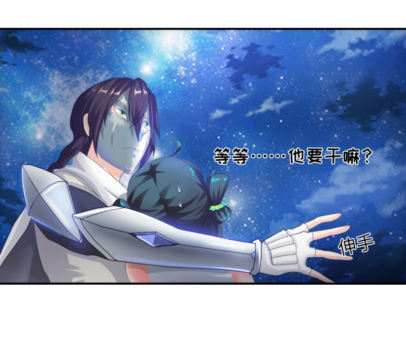第6章：面具男登场 上5