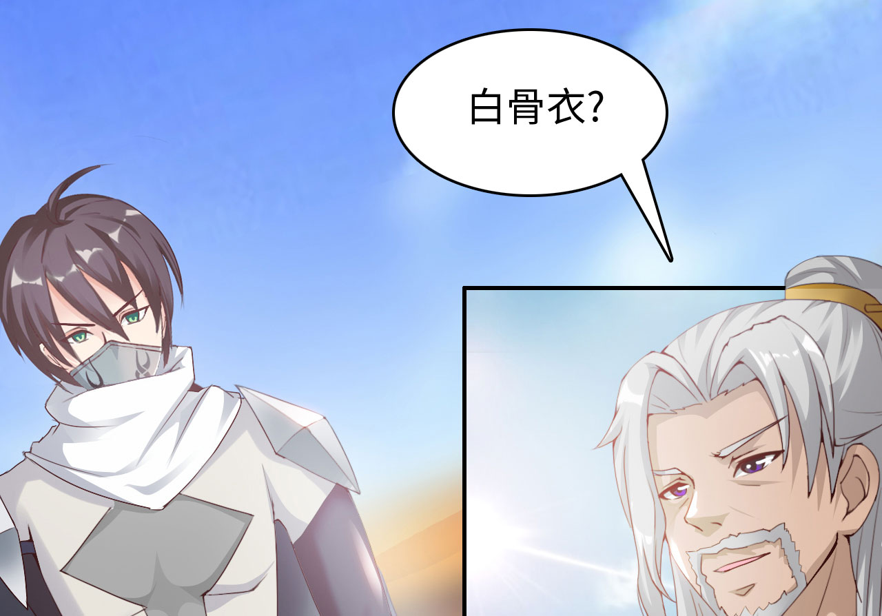 第39章：对决 下8