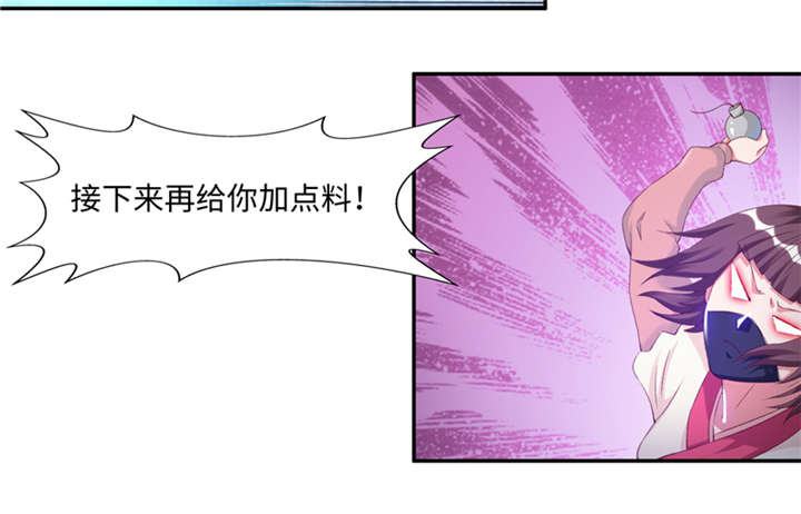 第87章：趁你病要你命 下22