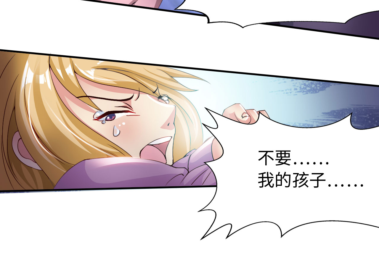 第33章：京城首恶 下15