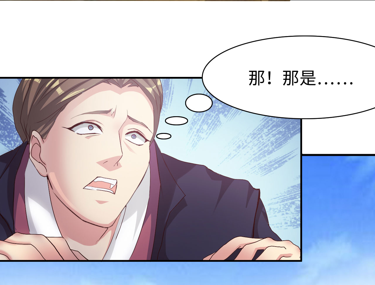 第37章：叶寒蝉 下3