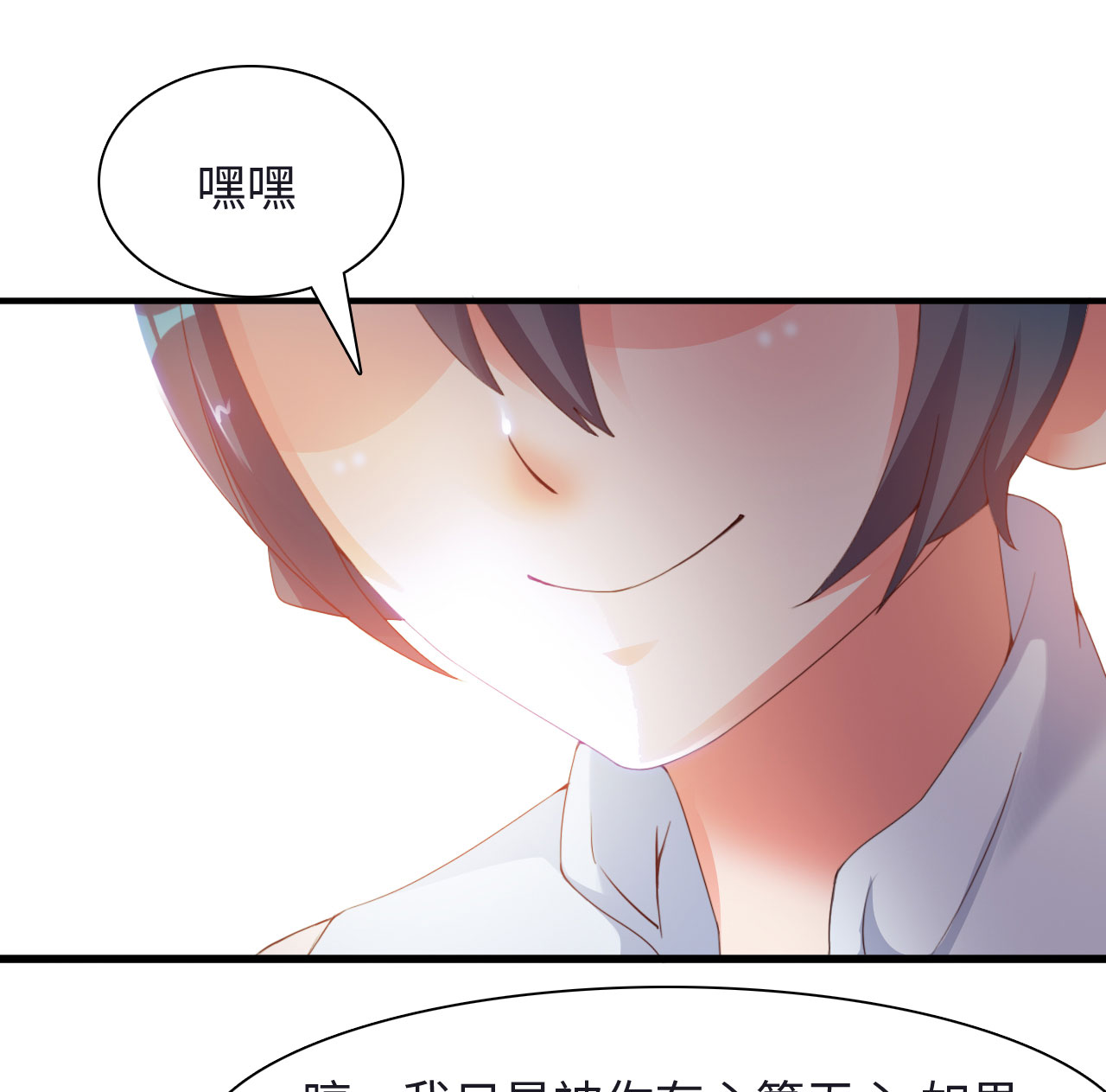 第19章：幻境下20