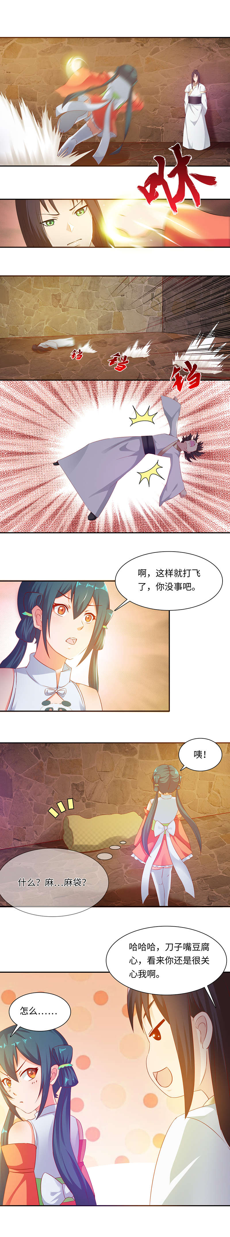 第72章：嫌疑人 上0