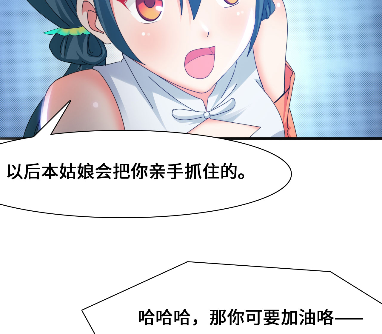 第21章：楚小舟的梦想 下18