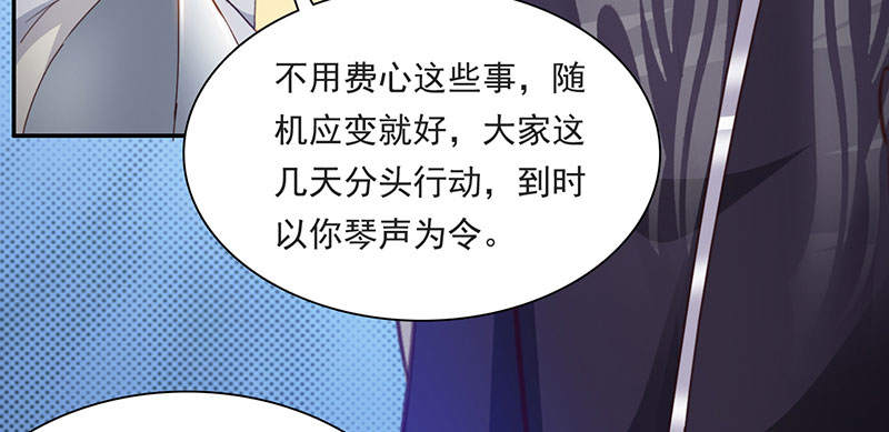 第58章：快活王府 上16