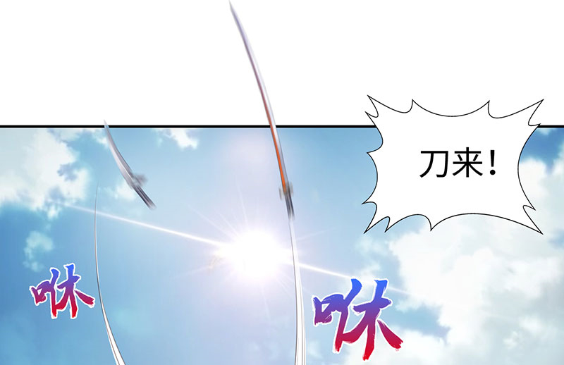 第42章：刀刀烈火 上16