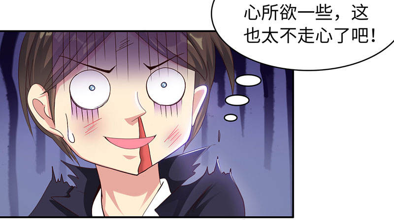 第48章：相遇 上15