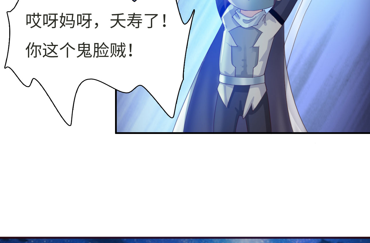 第15章：踏水之术下22