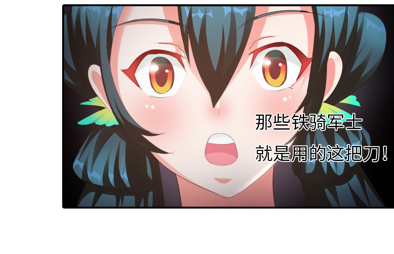 第7章：面具男登场 下15